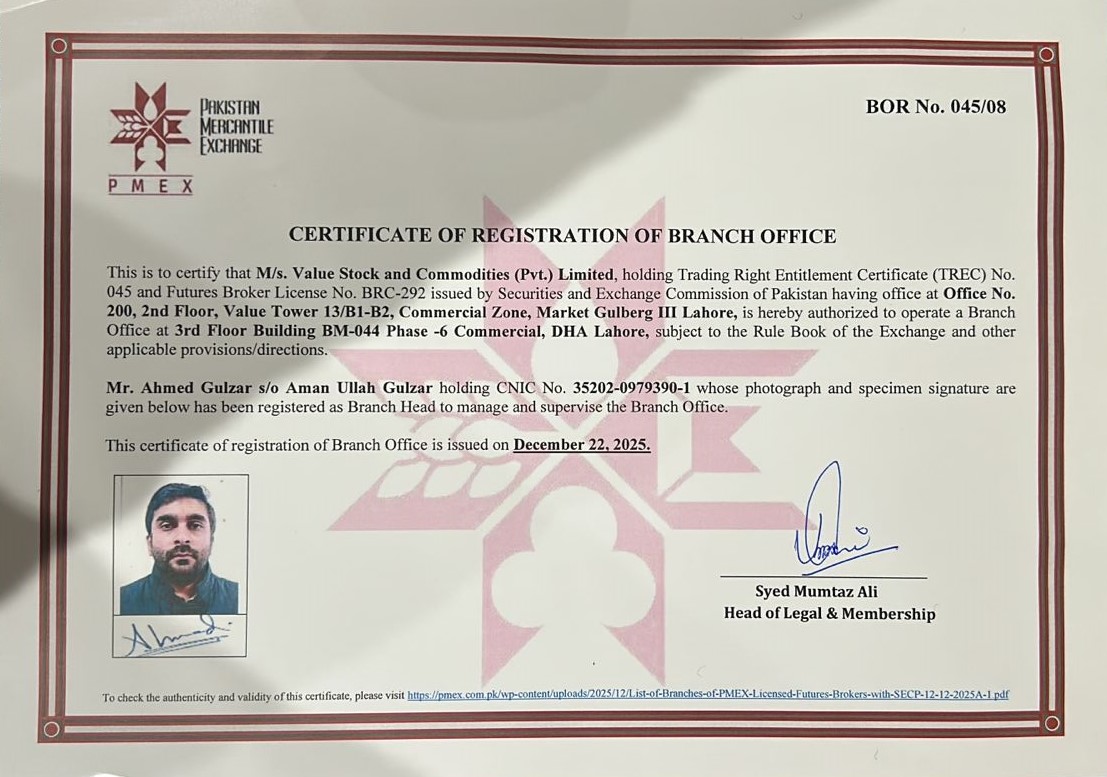 DHA branch certificate